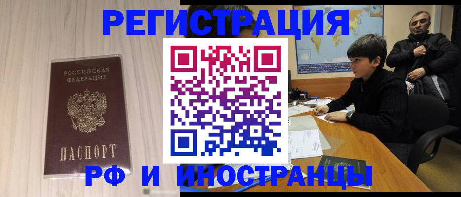 пропишу в квартире в Пласте